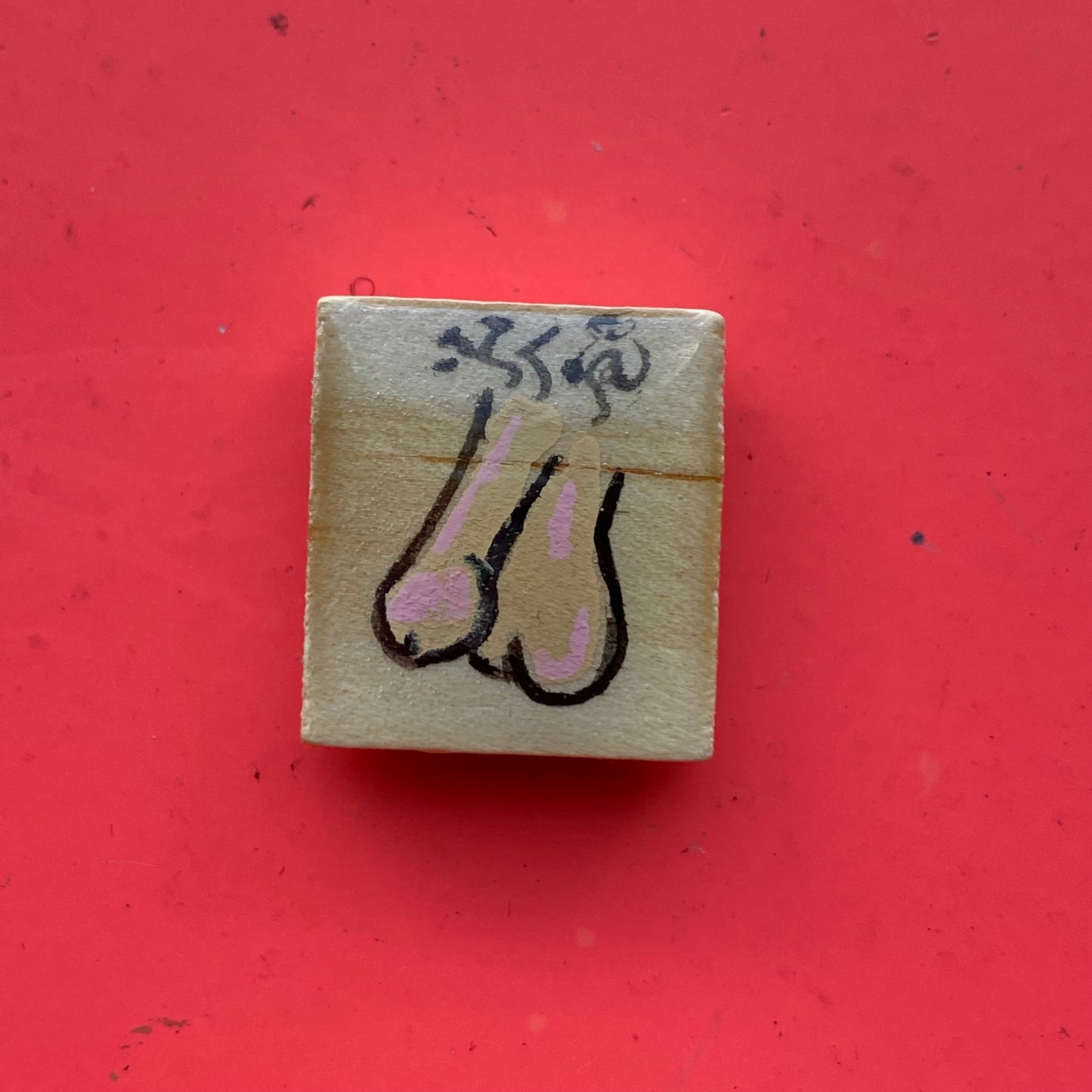 Penis, Vulva’s and Butt’s OH My! Scrabble Tile MAGNET